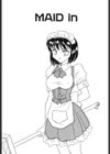 忍ブ試し読み5ページ