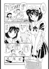 忍ブ試し読み6ページ