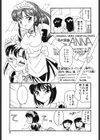忍ブ試し読み7ページ