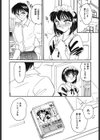 忍ブ試し読み8ページ
