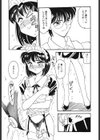 忍ブ試し読み9ページ