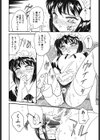 忍ブ試し読み10ページ