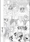 濡れいいんちょ試し読み2ページ