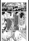 濡れすぎ絶淫巨乳妻試し読み5ページ