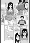 濡れた姉のアナへ試し読み3ページ