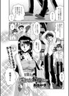 濡れた叔母と…試し読み1ページ