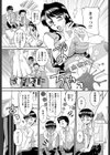 濡れた叔母と…試し読み3ページ