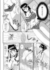 濡れた叔母と…試し読み4ページ