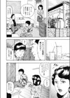 濡れるお母さん試し読み4ページ