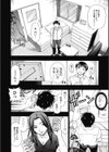 濡れる果実試し読み9ページ