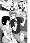 濡れる瞳、ぬめる蜜壺試し読み7ページ
