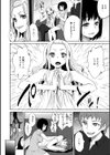 濡れる瞳、ぬめる蜜壺試し読み8ページ