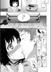 濡れる瞳、ぬめる蜜壺試し読み9ページ
