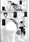 濡れ色喫茶店【単話】試し読み5ページ