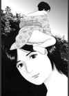 濡れ壷に中出し試し読み2ページ