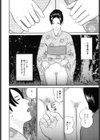 濡れ壷に中出し試し読み7ページ