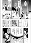 濡れ乳アタック！【単話】試し読み2ページ