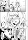 濡れ乳アタック！【単話】試し読み5ページ