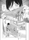 濡れ濡れ社淫寮試し読み2ページ