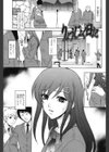 濡れ勃ち ヤリまくり試し読み4ページ