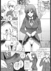 濡れ勃ち ヤリまくり試し読み5ページ
