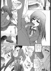 濡れ勃ち ヤリまくり試し読み6ページ