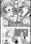 濡れ勃ち ヤリまくり試し読み7ページ