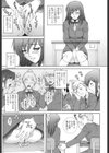 濡れ勃ち ヤリまくり試し読み8ページ