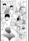 濡れ勃ち ヤリまくり試し読み10ページ