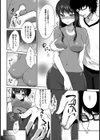 濡れ落ちる恥辱【単話】試し読み2ページ