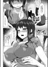 濡れ落ちる恥辱【単話】試し読み6ページ