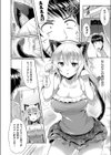 猫、可愛いでしょ試し読み2ページ