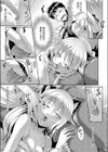 猫、可愛いでしょ試し読み5ページ
