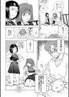 猫カフェ ニャンニャン試し読み4ページ