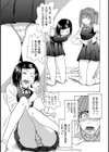 猫カフェ ニャンニャン試し読み5ページ