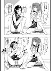 猫カフェ ニャンニャン試し読み6ページ