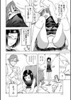 猫カフェ ニャンニャン試し読み8ページ