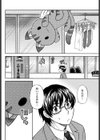 猫キュ〜試し読み2ページ