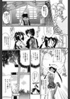 猫におまかせ？試し読み4ページ