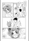 猫耳熟女の恩返し【単話】試し読み6ページ