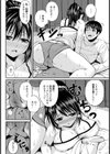 熱い冬の日試し読み4ページ
