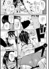 熱い冬の日試し読み7ページ