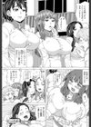 熱血肉体派タクヤコーチ試し読み4ページ