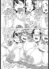 熱血肉体派タクヤコーチ試し読み8ページ