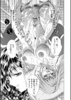 熱視線試し読み10ページ