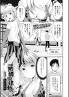 熱情の律動（リズム）（単話）試し読み1ページ
