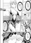 熱情の律動（リズム）（単話）試し読み4ページ