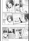 熱帯バナナガール試し読み7ページ