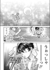 熱湯！！卓球温泉試し読み2ページ