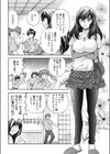 熱湯！！卓球温泉試し読み4ページ